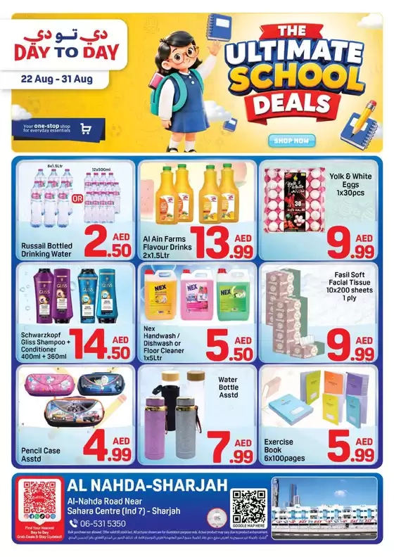Day to Day catalogue | Al nahda sharjah Offer2 01 august 2026 | 2026-08-22T00:00:00.000Z - 2026-08-31T00:00:00.000Z
