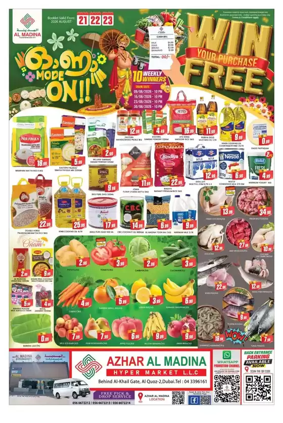 Al Madina catalogue in Ajman | Top deals and discounts | 2026-08-21T00:00:00.000Z - 2026-08-23T00:00:00.000Z