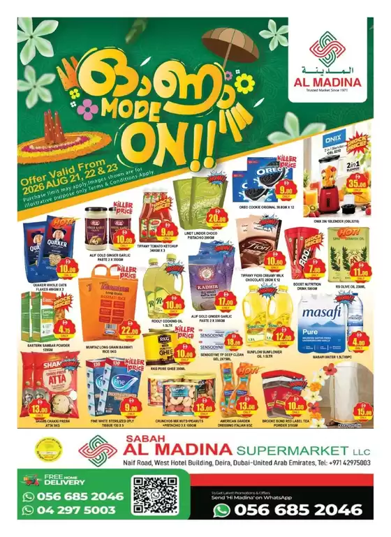 Al Madina catalogue in Ajman | Great offer for bargain hunters | 2026-08-21T00:00:00.000Z - 2026-08-23T00:00:00.000Z