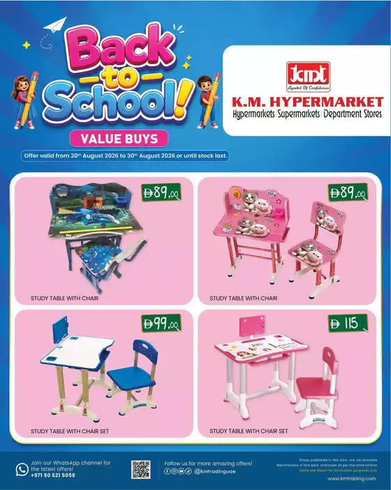 KM Trading catalogue in Kalba | KMTrading promotion | 2026-08-20T00:00:00.000Z - 2026-08-30T00:00:00.000Z