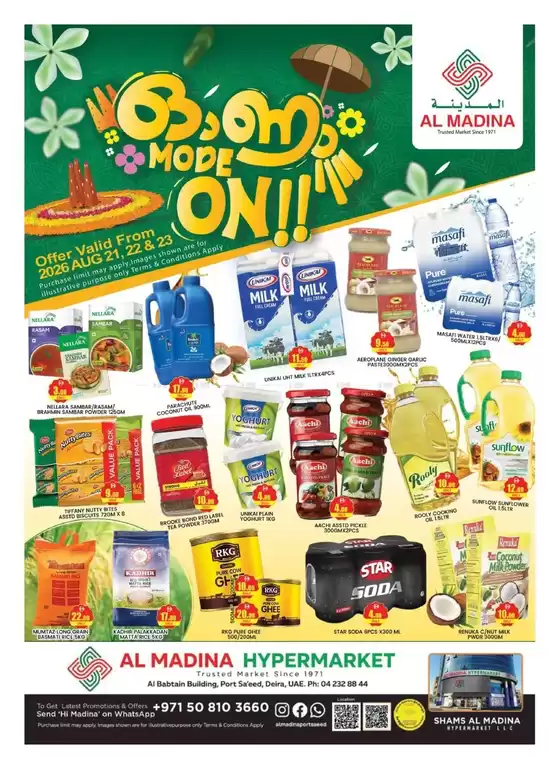 Al Madina catalogue in Ajman | Browse Onam Deals - Port Saeed Dubai Offer By Al Madina Hypermarket | 2026-08-21T00:00:00.000Z - 2026-08-23T00:00:00.000Z