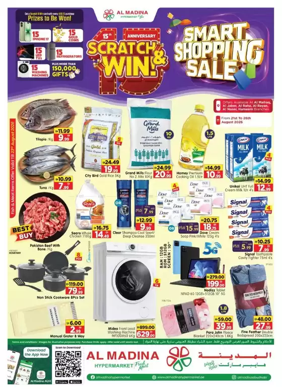 main_flyer image