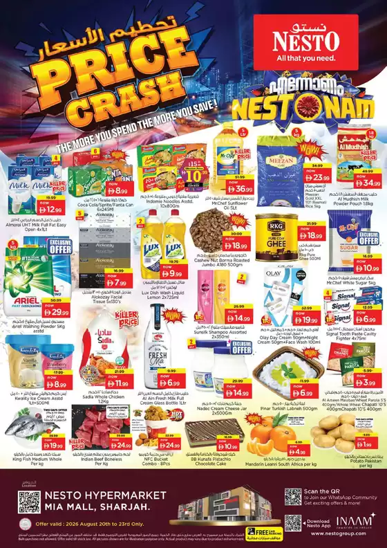 Nesto catalogue in Ajman | Discover attractive offers | 2026-08-21T00:00:00.000Z - 2026-08-24T00:00:00.000Z