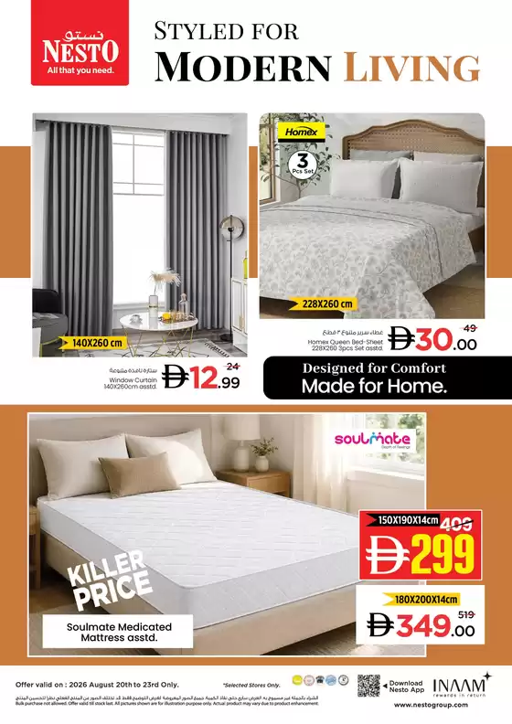 Nesto catalogue in Ajman | Nesto MODERN LIVING | 2026-08-21T00:00:00.000Z - 2026-08-23T00:00:00.000Z