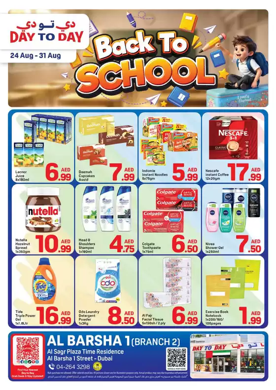 Day to Day catalogue in Al Nahda | DAY TO DAY BARSHA 2 01 1 | 2026-08-24T00:00:00.000Z - 2026-08-31T00:00:00.000Z