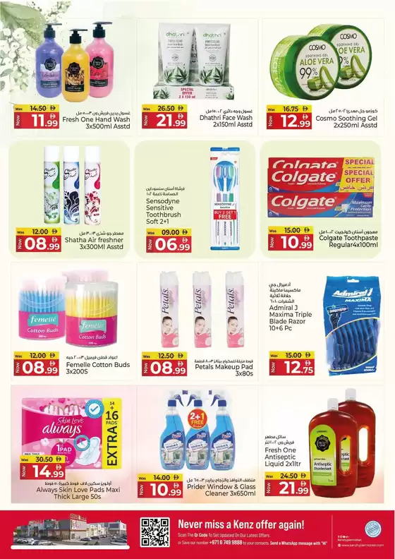 main_flyer image