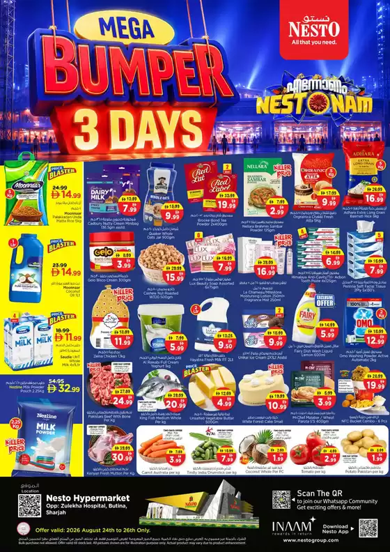 Nesto catalogue in Al Nahda | Nesto Mega Bumper 3Days, Butina | 2026-08-24T00:00:00.000Z - 2026-08-27T00:00:00.000Z