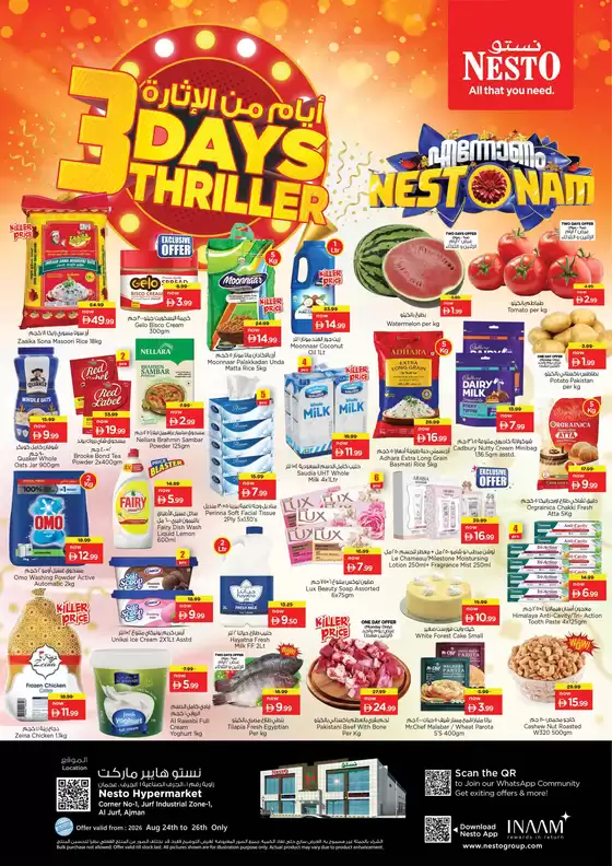 Nesto catalogue in Al Nahda | Exclusive deals for our customers | 2026-08-24T00:00:00.000Z - 2026-08-27T00:00:00.000Z