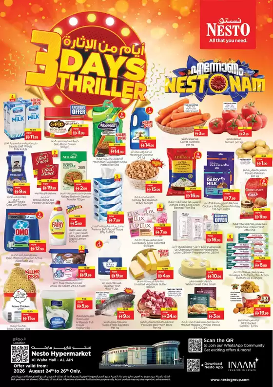 Nesto catalogue in Al Nahda | Nesto 3 Days Thriller, Al Ain | 2026-08-24T00:00:00.000Z - 2026-08-27T00:00:00.000Z