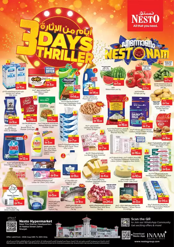 Nesto catalogue in Al Nahda | Great offer for all customers | 2026-08-24T00:00:00.000Z - 2026-08-27T00:00:00.000Z