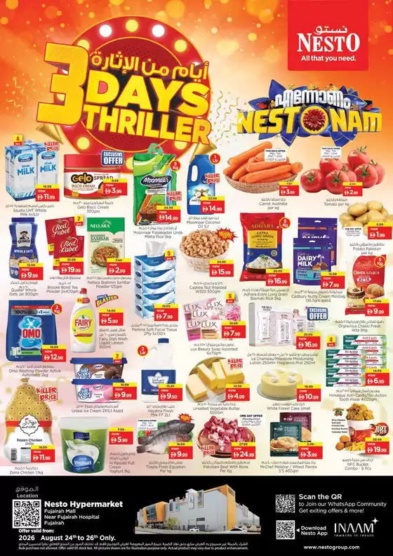 Nesto catalogue in Al Nahda | 3 Days Thriller At Nesto Hypermarket Fujairah Mall | 2026-08-24T00:00:00.000Z - 2026-08-27T00:00:00.000Z