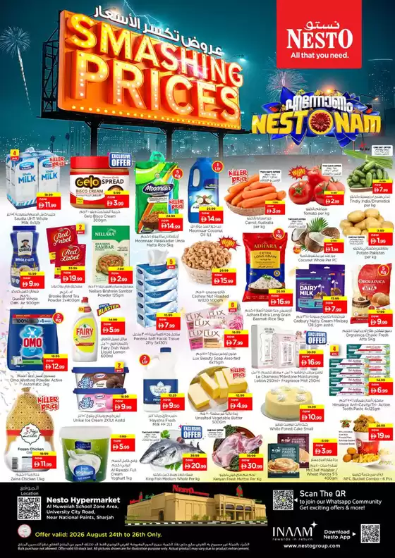 Nesto catalogue in Al Nahda | SMASHING PRICES NESTO MWL | 2026-08-24T00:00:00.000Z - 2026-08-27T00:00:00.000Z