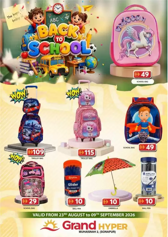 Grand Hyper Market catalogue in Al Nahda | Back To School - Muhaisnah | 2026-08-24T00:00:00.000Z - 2026-09-09T00:00:00.000Z
