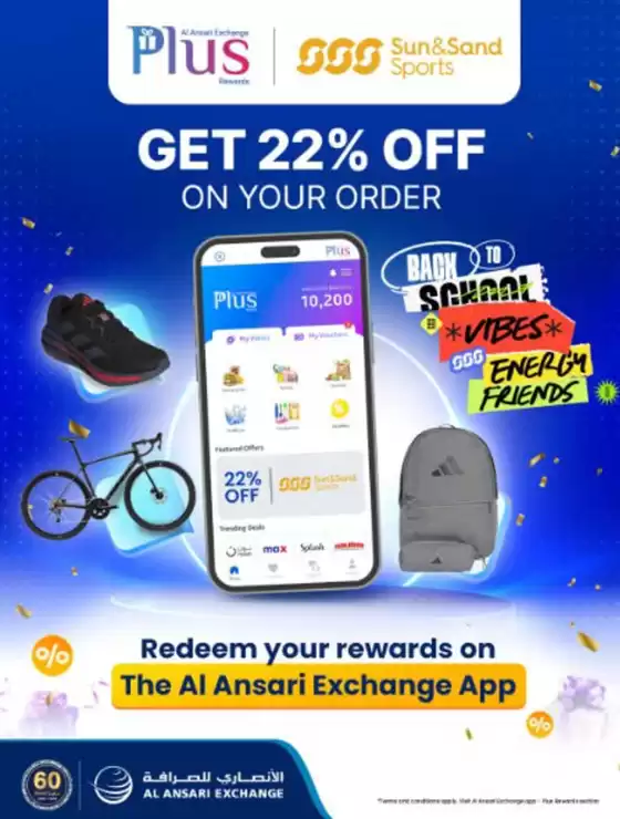 Al Ansari Exchange catalogue in Al Nahda | Enjoy 22% Off At Sun & Sand Sports | 2026-08-24T00:00:00.000Z - 2026-09-04T00:00:00.000Z