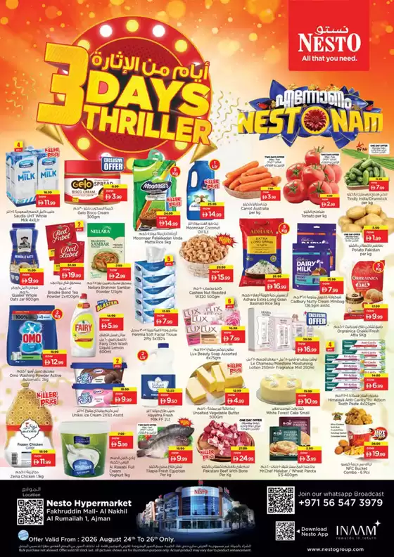 Nesto catalogue in Mleiha | Top deals for all customers | 2026-08-24T00:00:00.000Z - 2026-08-27T00:00:00.000Z