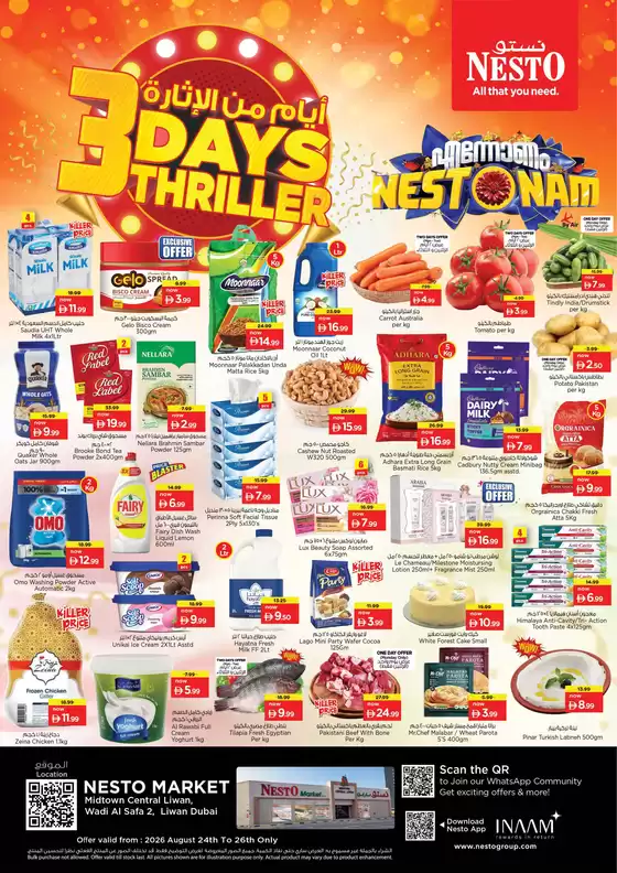 Nesto catalogue | Offers for bargain hunters | 2026-08-24T00:00:00.000Z - 2026-08-27T00:00:00.000Z