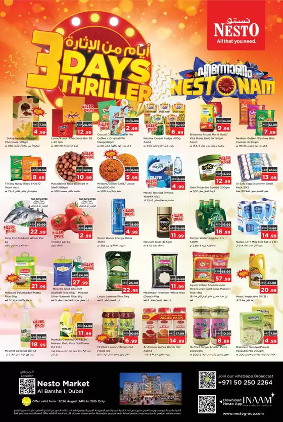 Nesto catalogue | Top offers for thrifty shoppers | 2026-08-24T00:00:00.000Z - 2026-08-27T00:00:00.000Z