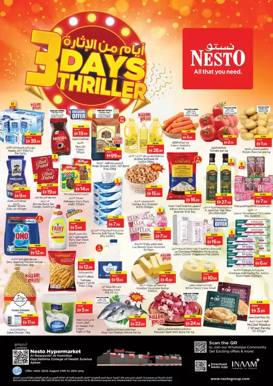 Nesto catalogue in Mleiha | Great discounts on selected products | 2026-08-24T00:00:00.000Z - 2026-08-27T00:00:00.000Z