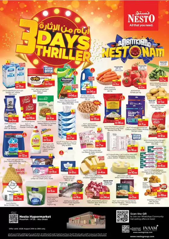 Nesto catalogue in Mleiha | Current deals and offers | 2026-08-24T00:00:00.000Z - 2026-08-27T00:00:00.000Z