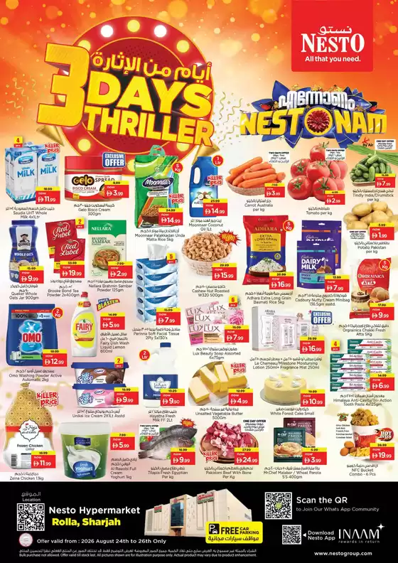 Nesto catalogue in Mleiha | Top offers for all bargain hunters | 2026-08-24T00:00:00.000Z - 2026-08-27T00:00:00.000Z