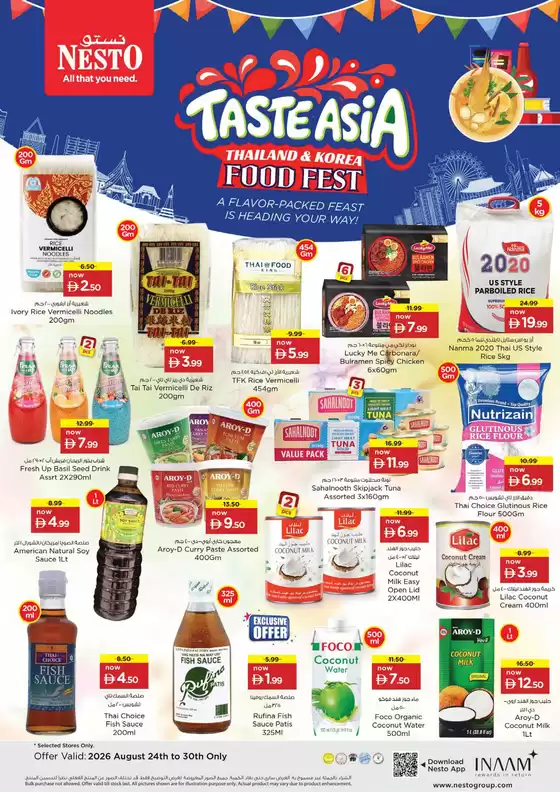 Nesto catalogue | Nesto promotion | 2026-08-24T00:00:00.000Z - 2026-08-31T00:00:00.000Z