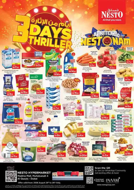 Nesto catalogue in Mleiha | New offers to discover | 2026-08-24T00:00:00.000Z - 2026-08-27T00:00:00.000Z
