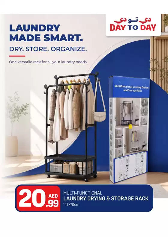 Day to Day catalogue | Household item Special Offer 01 | 2026-08-26T00:00:00.000Z - 2026-09-09T00:00:00.000Z