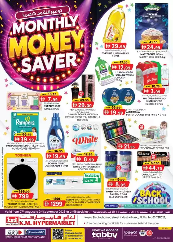 KM Trading catalogue | Monthly Money Saver - Industrial Area, Al Ain | 2026-08-27T00:00:00.000Z - 2026-09-02T00:00:00.000Z