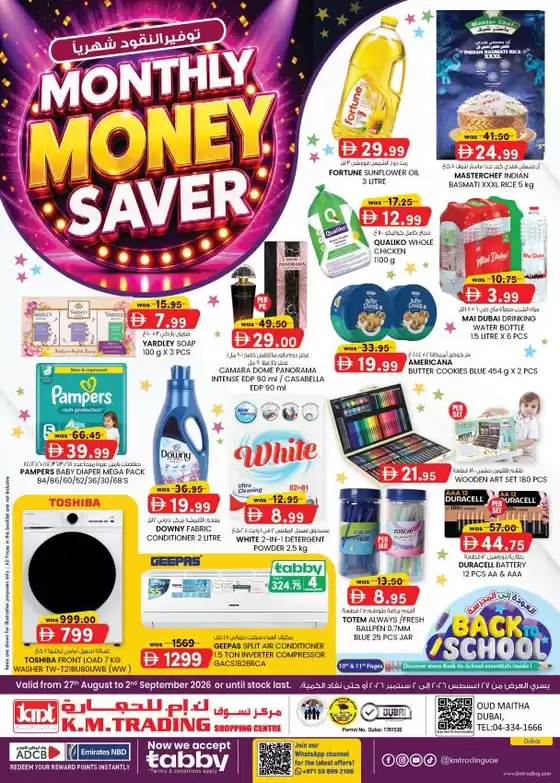 KM Trading catalogue | Monthly Money Saver - Dubai | 2026-08-27T00:00:00.000Z - 2026-09-02T00:00:00.000Z