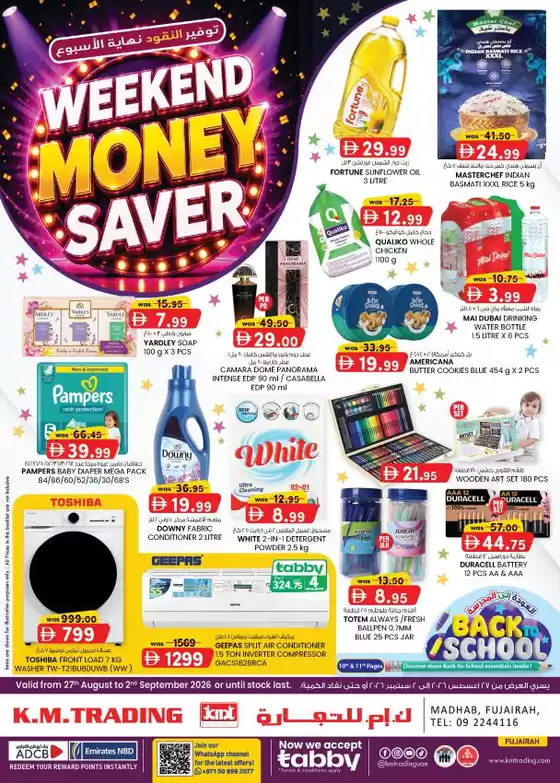 main_flyer image