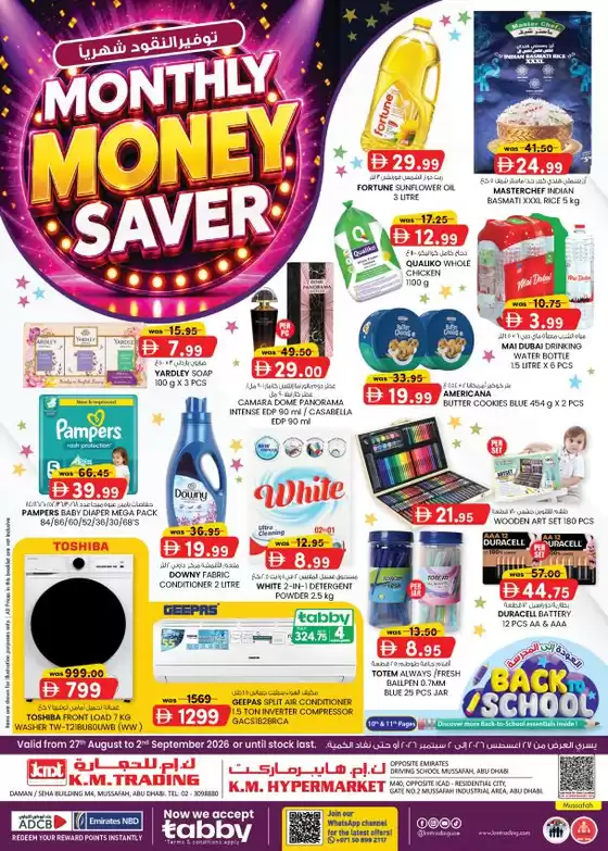 KM Trading catalogue in Mussafah | Monthly Money Saver - Mussafah Branches | 2026-08-27T00:00:00.000Z - 2026-09-02T00:00:00.000Z