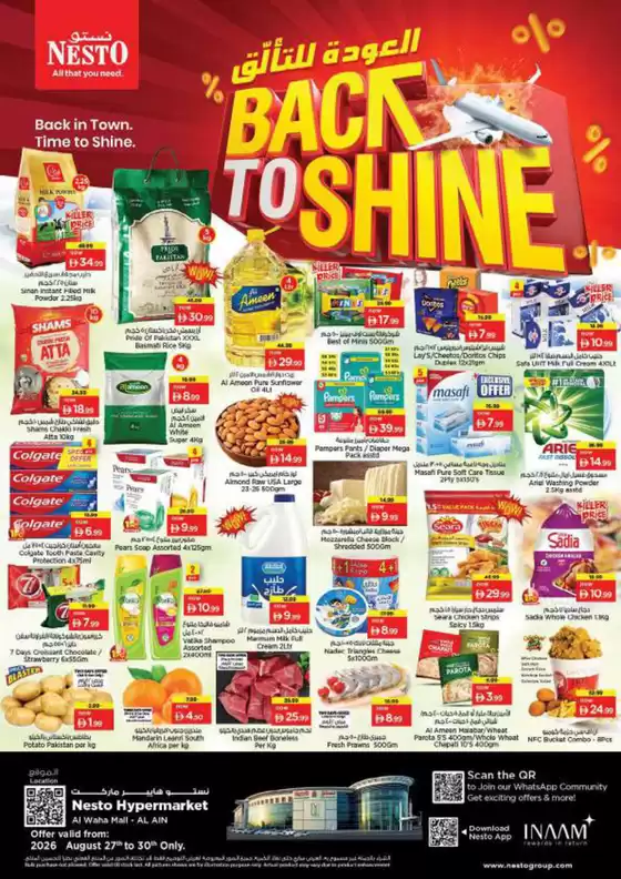 Nesto catalogue | Nesto Back to Shie, Al Ain | 2026-08-27T00:00:00.000Z - 2026-08-31T00:00:00.000Z