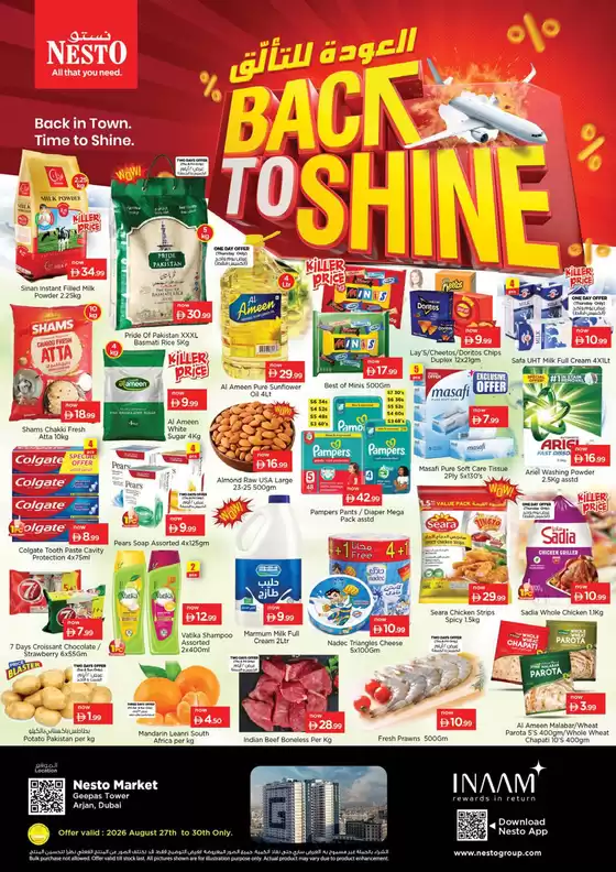 Nesto catalogue in Dubai | Back To Shine At Nesto Hypermarket Arjan | 2026-08-27T00:00:00.000Z - 2026-08-31T00:00:00.000Z