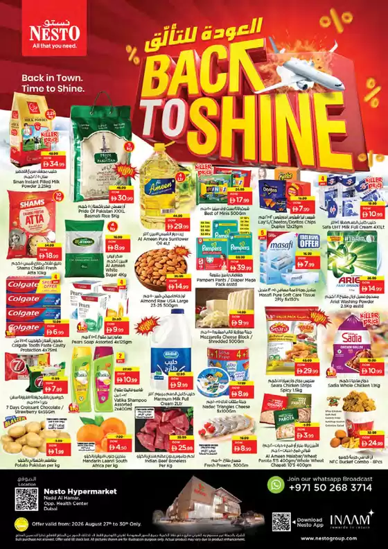 Nesto catalogue in Dubai | Nesto BACK TO SHINE, NADD AL HAMAR | 2026-08-27T00:00:00.000Z - 2026-08-31T00:00:00.000Z