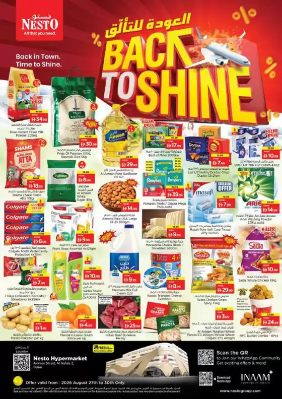 Nesto catalogue in Al Nahda | Nesto BACK TO SHINE | 2026-08-27T00:00:00.000Z - 2026-08-30T00:00:00.000Z