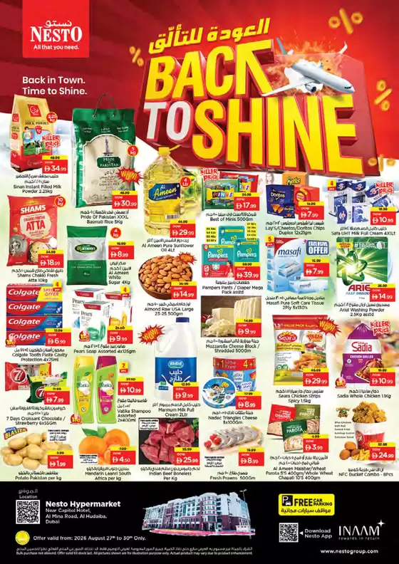 Nesto catalogue in Dubai | Current deals and offers | 2026-08-27T00:00:00.000Z - 2026-08-31T00:00:00.000Z