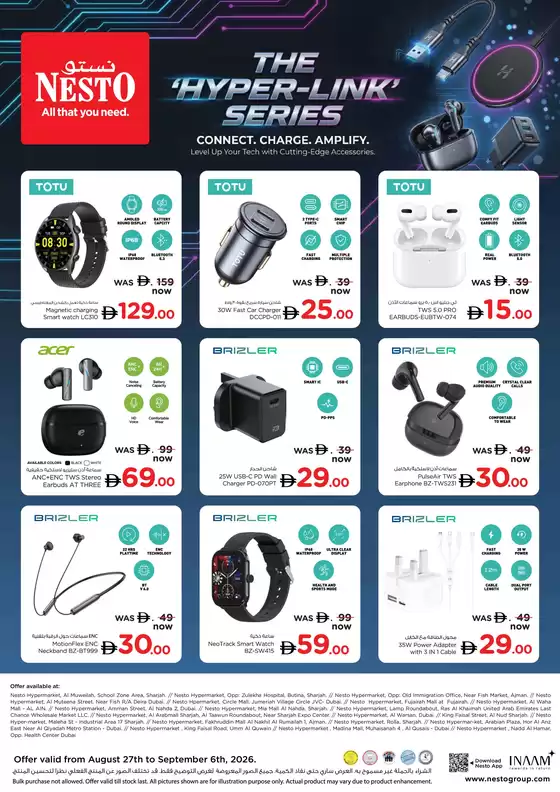 Nesto catalogue in Dubai | Nesto The Hyper-Link Series | 2026-08-27T00:00:00.000Z - 2026-09-06T00:00:00.000Z