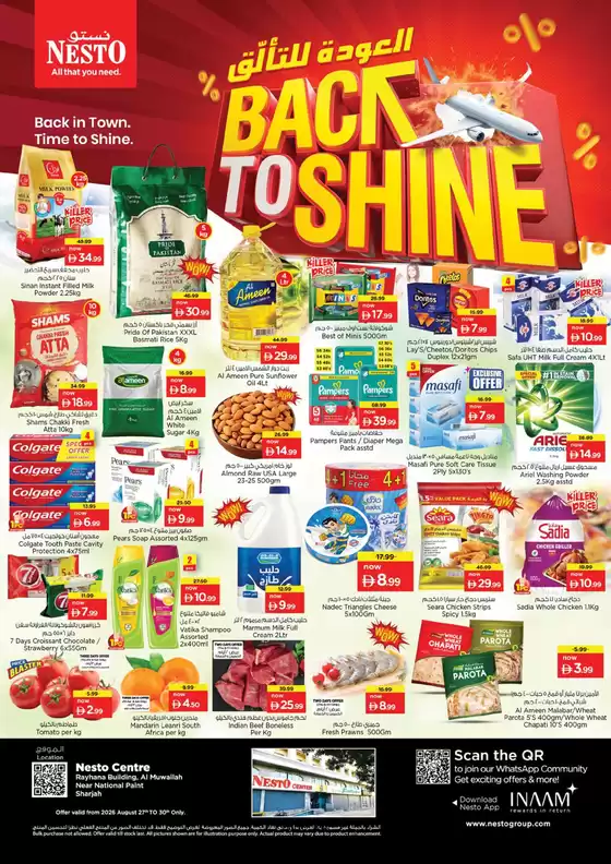 Nesto catalogue in Dubai | BACK TO SHINE OFFERS NESTO NPT | 2026-08-27T00:00:00.000Z - 2026-08-31T00:00:00.000Z