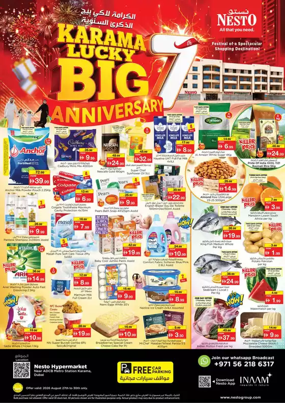 Nesto catalogue in Dubai | Nesto KARAMA 7TH LUCKY BIG ANNIVERSARY, KARAMA-A | 2026-08-27T00:00:00.000Z - 2026-08-31T00:00:00.000Z
