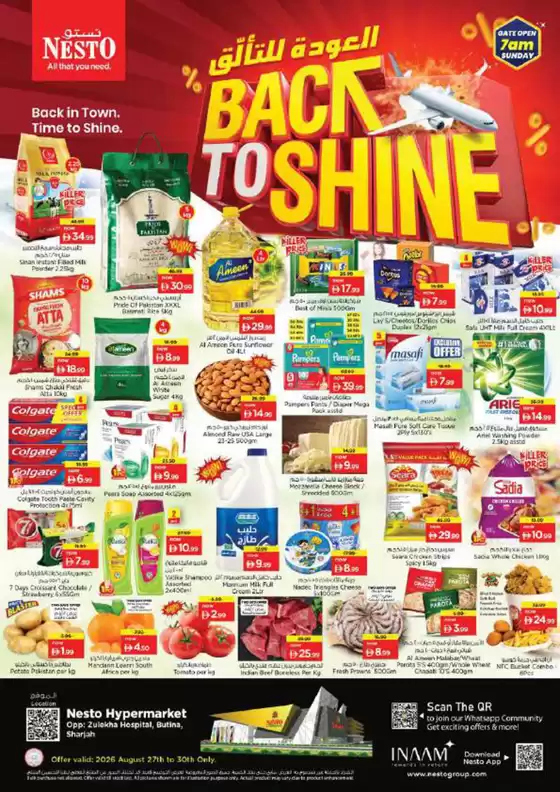 Nesto catalogue in Dubai | Nesto Back To Shine, Butina | 2026-08-27T00:00:00.000Z - 2026-08-31T00:00:00.000Z