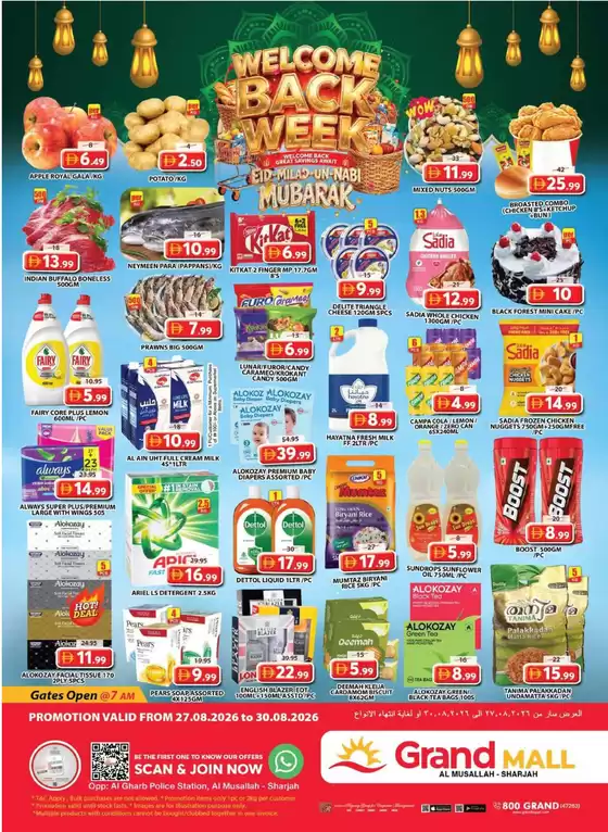 Grand Hyper Market catalogue | Weekend Deals - Grand Mall | 2026-08-27T00:00:00.000Z - 2026-08-30T00:00:00.000Z
