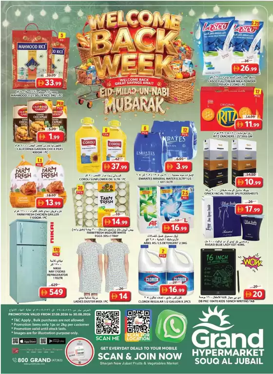 Grand Hyper Market catalogue | Weekend Deals - Souq Al Jubail, Sharjah | 2026-08-27T00:00:00.000Z - 2026-08-30T00:00:00.000Z