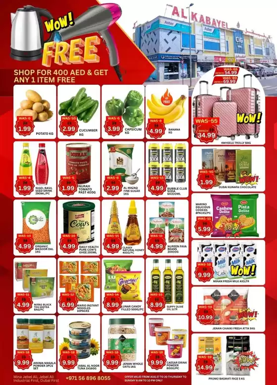 Al Kabayel catalogue | Al Kabayel promotion | 2026-08-27T00:00:00.000Z - 2026-08-30T00:00:00.000Z