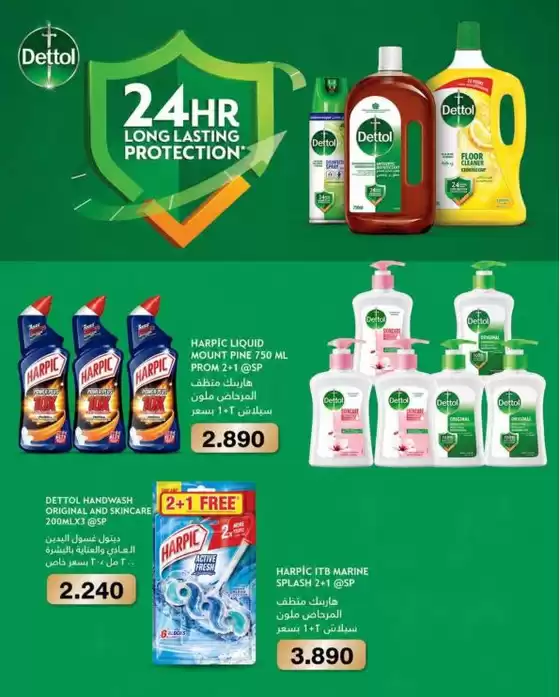Ramez catalogue | Our best deals for you | 2026-08-28T00:00:00.000Z - 2026-09-11T00:00:00.000Z