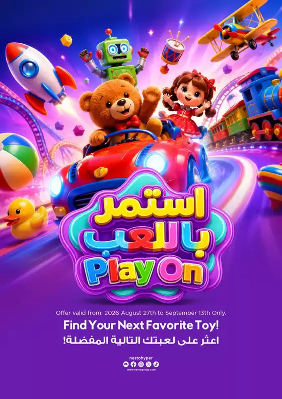 Nesto catalogue | Nesto PLAY ON | 2026-08-27T00:00:00.000Z - 2026-09-13T00:00:00.000Z