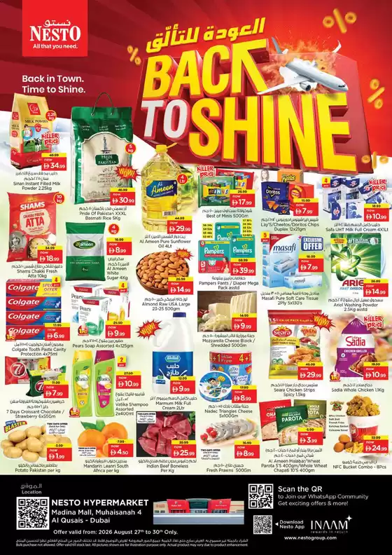 Nesto catalogue in Dubai | Our best bargains | 2026-08-27T00:00:00.000Z - 2026-08-31T00:00:00.000Z
