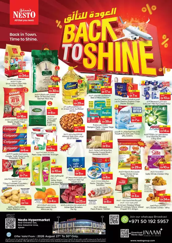 Nesto catalogue | Exclusive deals for our customers | 2026-08-27T00:00:00.000Z - 2026-08-31T00:00:00.000Z