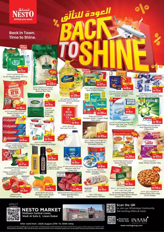 Nesto catalogue in Dubai | Great discounts on selected products | 2026-08-27T00:00:00.000Z - 2026-08-31T00:00:00.000Z