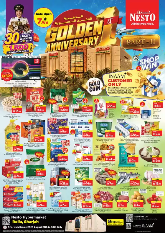 Nesto catalogue | Nesto Golden 1st Anniversary | 2026-08-27T00:00:00.000Z - 2026-08-31T00:00:00.000Z