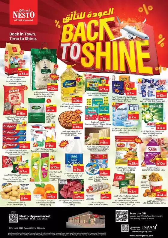 Nesto catalogue | Offers for bargain hunters | 2026-08-27T00:00:00.000Z - 2026-08-31T00:00:00.000Z